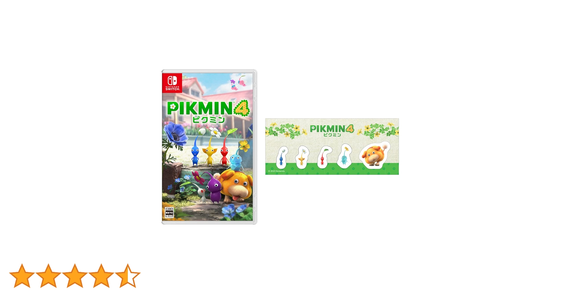 Amazon.co.jp: 【オリジナル輸送箱で配送】Pikmin 4(ピクミン 4
